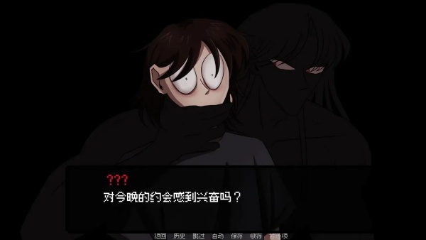 我的梦魇恋人游戏下载 第1张图片