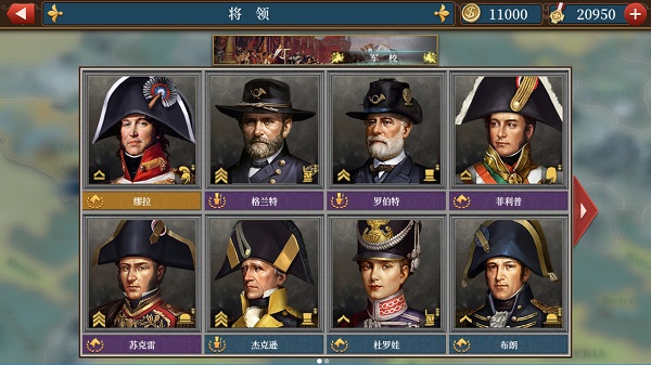 新手快速上手攻略截图4