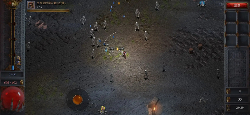 苦痛殿堂内置MOD菜单最新版 第3张图片