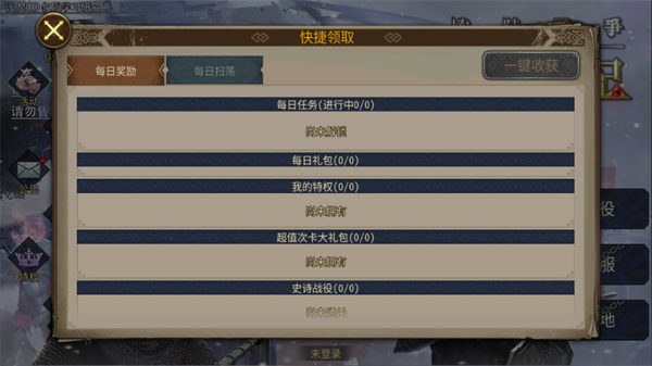欧陆战争7次元少女破解版最新下载 第3张图片