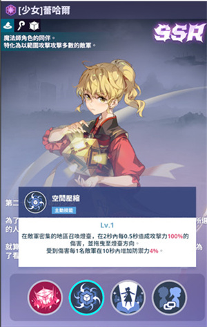蕾哈尔