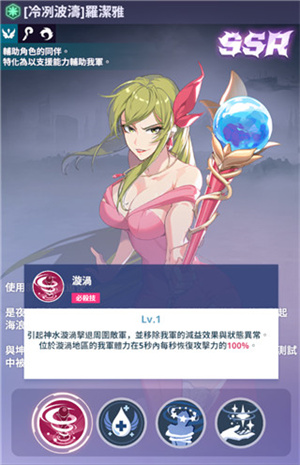 罗洁雅