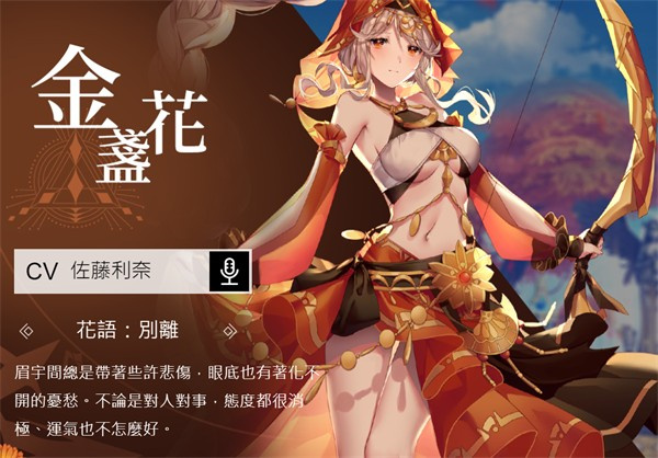 金盏花