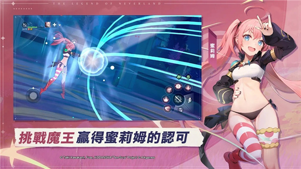星之梦幻岛异世界手游下载 第4张图片