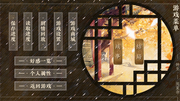怎么玩截图2