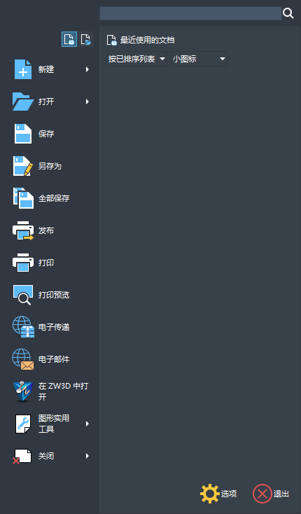 使用方法1