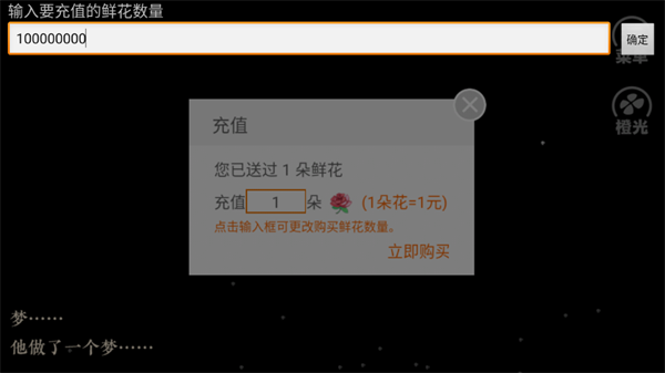 怎么玩截图4