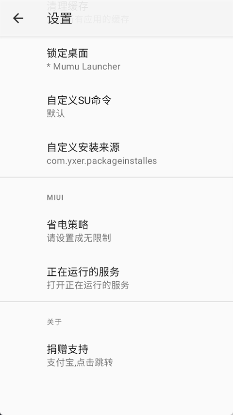 R安装组件官方版下载 第1张图片