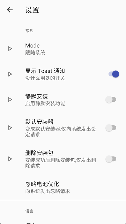 R安装组件官方版下载 第4张图片