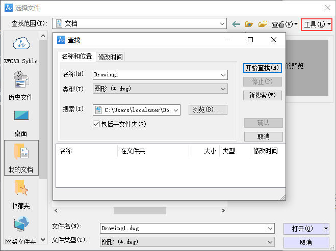 使用方法2