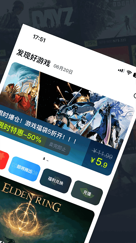 OOGAME app官方版下载 第2张图片