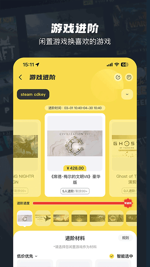 OOGAME app官方版下载 第4张图片