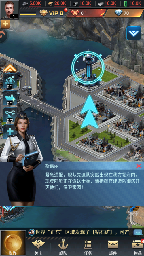怎么玩截图1