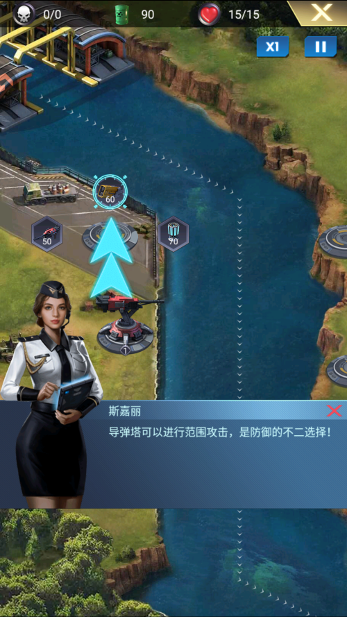 怎么玩截图2