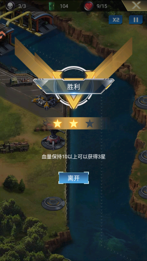 怎么玩截图4