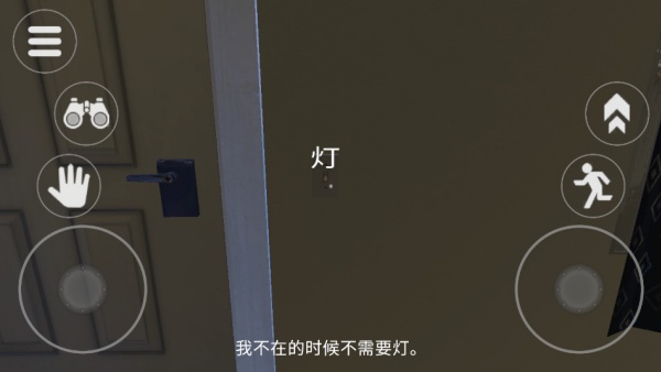 泰坦追逐者手机版下载 第4张图片