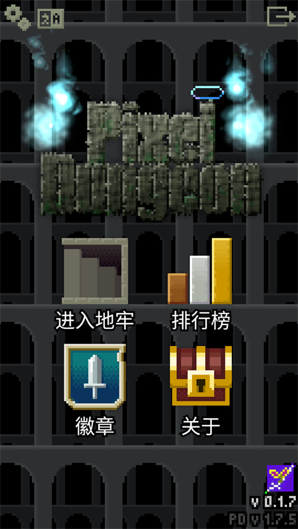 游玩教程截图1