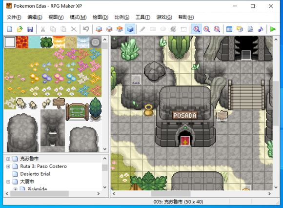 如何开启调试模式4