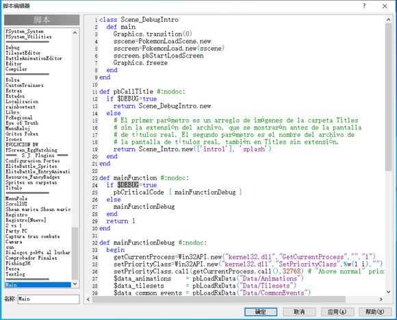 如何开启调试模式5