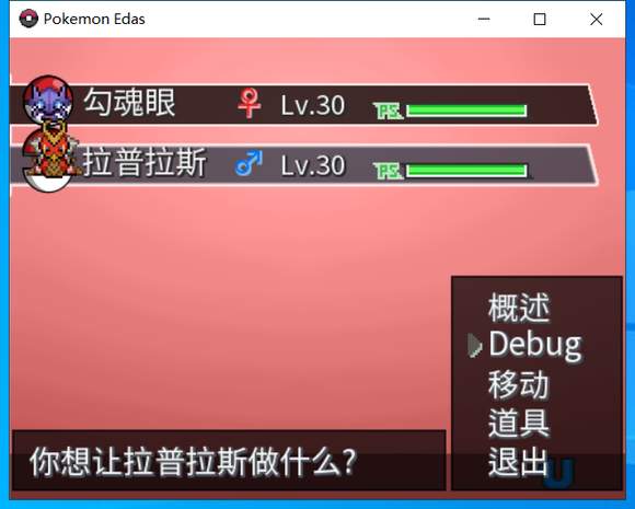 如何开启调试模式6