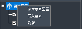 GIS使用说明2