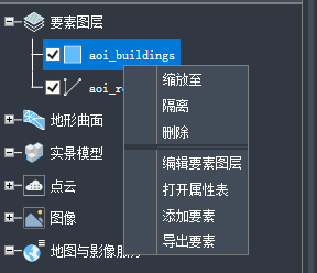 GIS使用说明3
