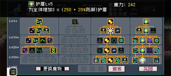 最强阵容推荐3