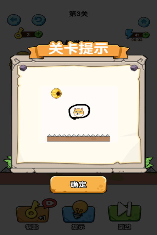 蛰犬蜂潮小游戏下载 第1张图片