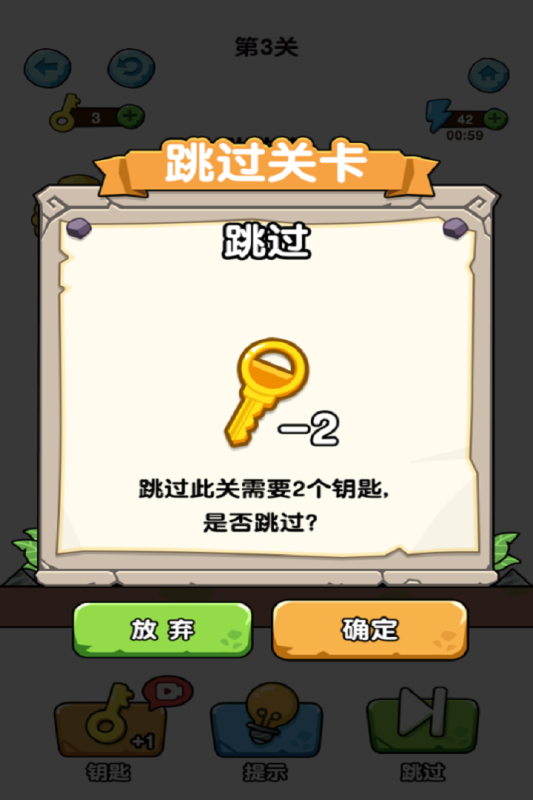 蛰犬蜂潮小游戏下载 第2张图片