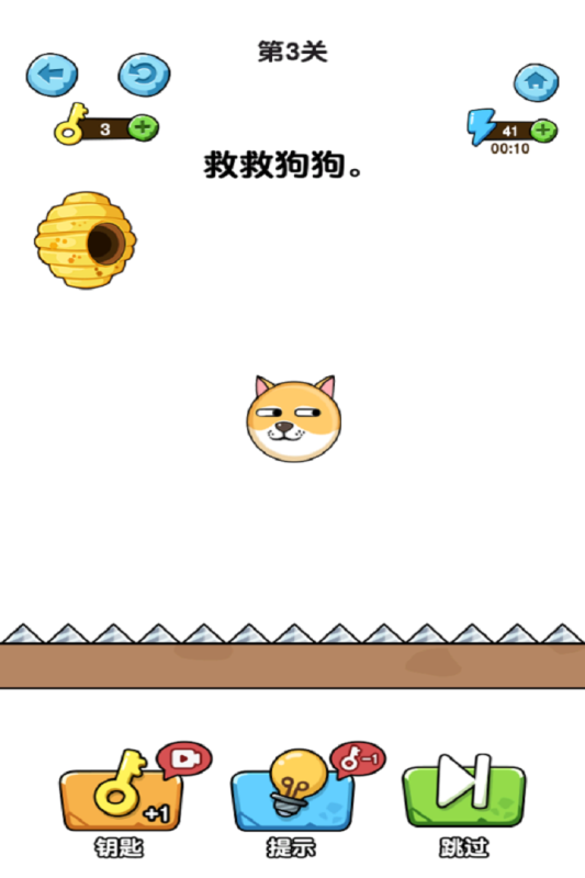 蛰犬蜂潮小游戏下载 第4张图片