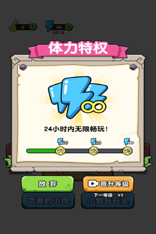 蛰犬蜂潮小游戏下载 第3张图片