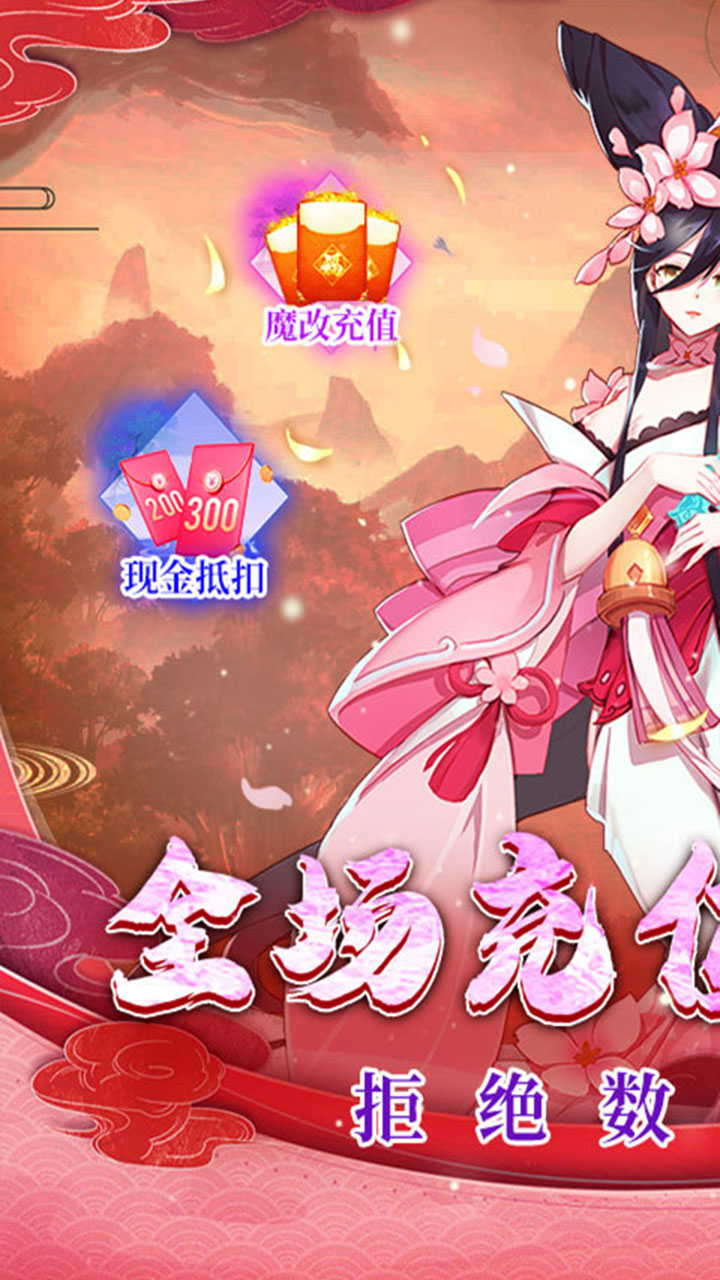 沧海一剑0.05折福利版 第1张图片