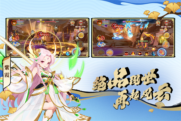 造梦西游OL犀游版 第3张图片