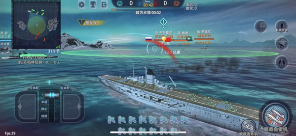战舰排名截图3
