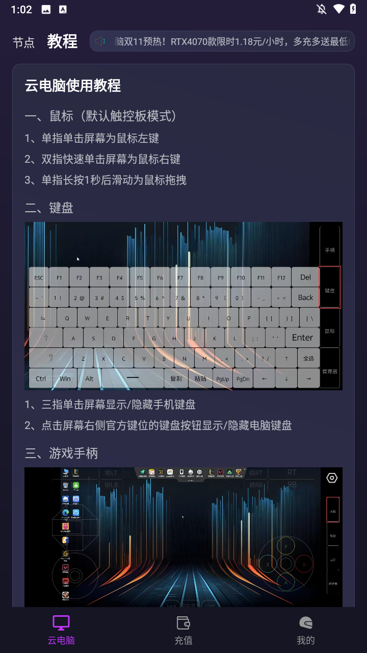 使用方法3
