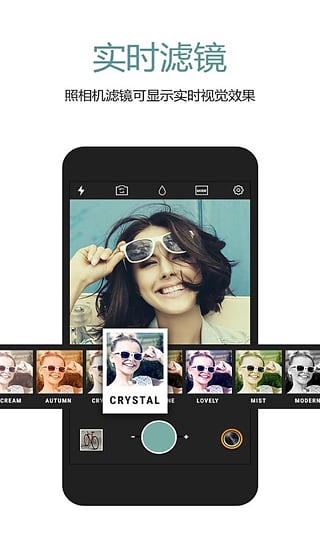 Cymera手机版下载安装 第1张图片