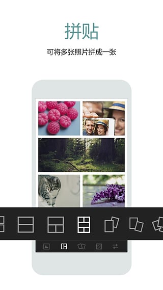 Cymera手机版下载安装 第4张图片