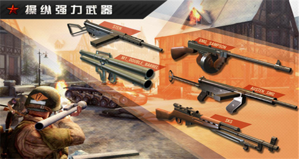 FCWW2游戏下载 第3张图片