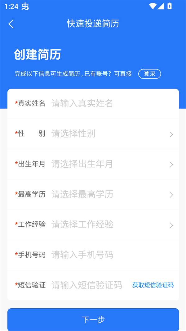 使用技巧截图3