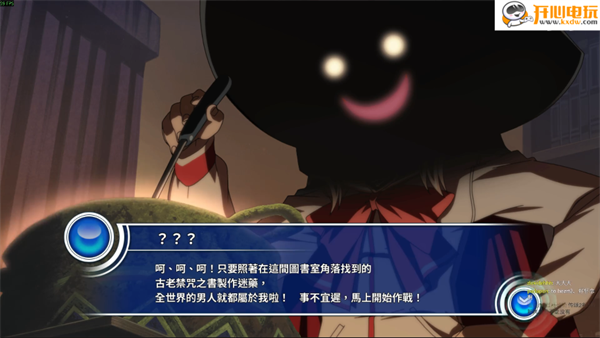 游玩教程截图3