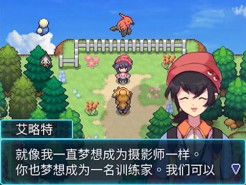 新手开局剧情指南3