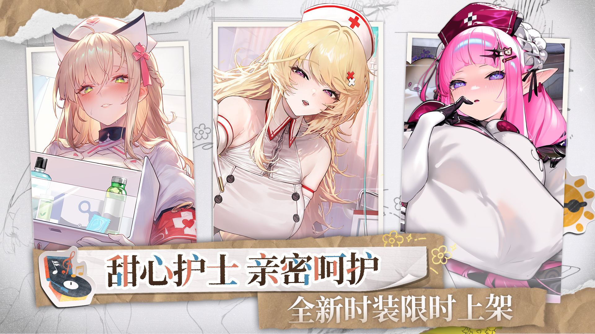 交错战线手游截图3