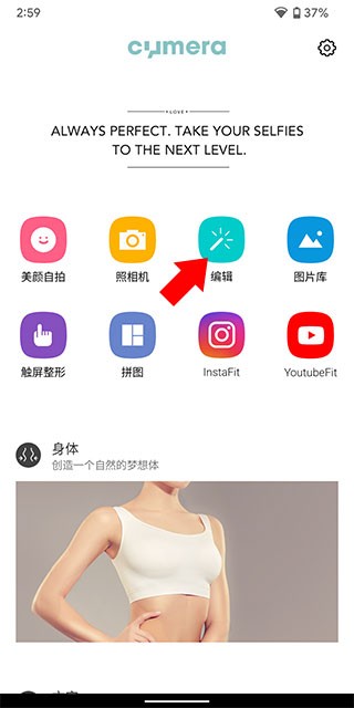 大头模式如何开启截图1