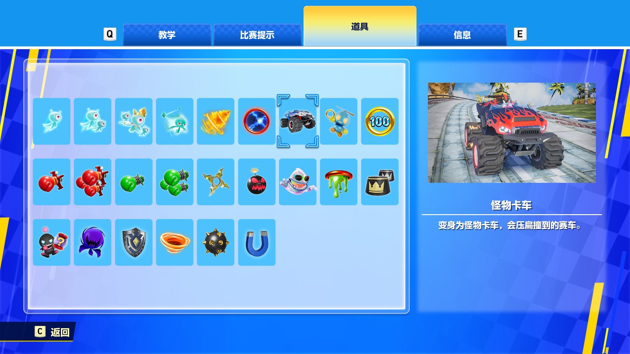 新手入门指南3