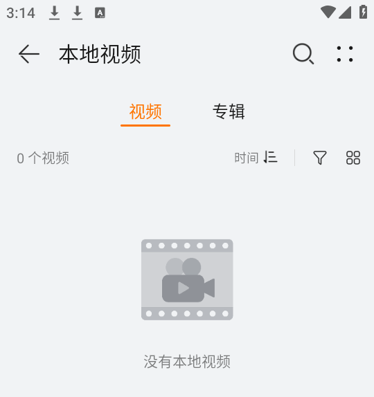 怎么打开本地视频截图2
