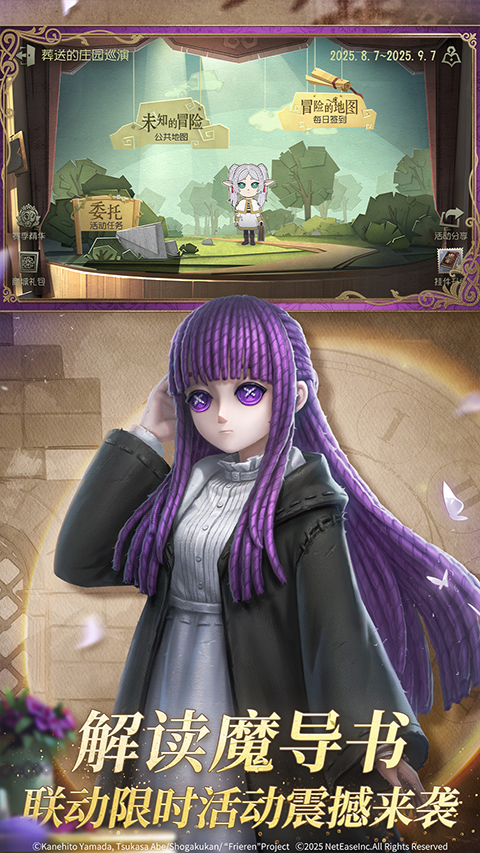 第五人格应用宝渠道服下载 第2张图片