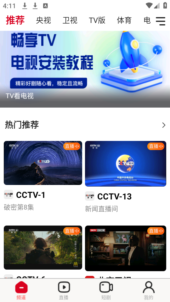 界面介绍截图1