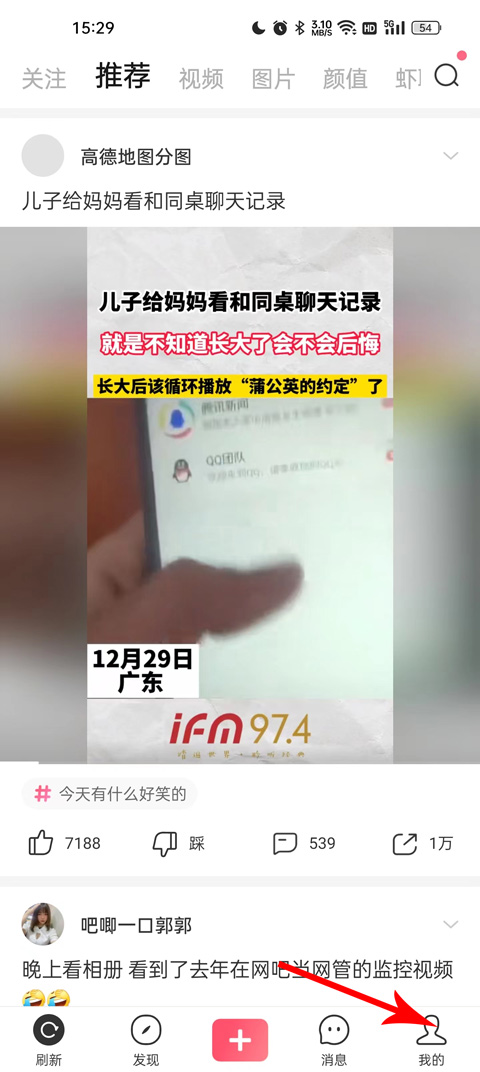 怎么自动播放下一个视频截图1