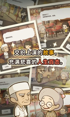 众多回忆的拉面食堂内置辅助菜单 第2张图片