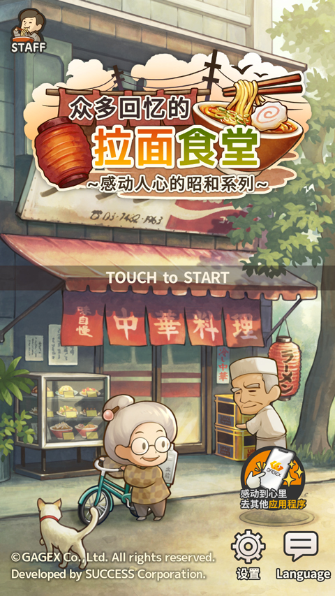 新手入门指南1